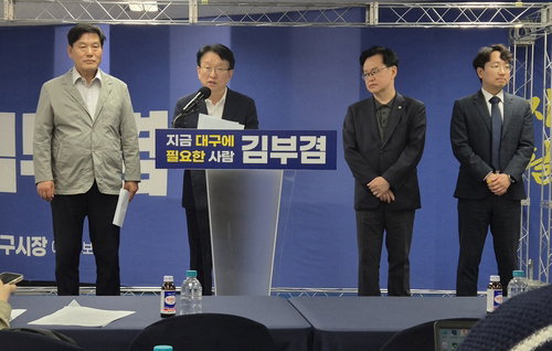 김부겸 측, 임이자 의원 '철도 사업 방치' 주장 정면 반박... 