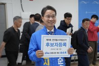 창원시장 선거 3파전 대진표 확정... 여야 후보 '경제 재건·정치 교체' 정면충돌