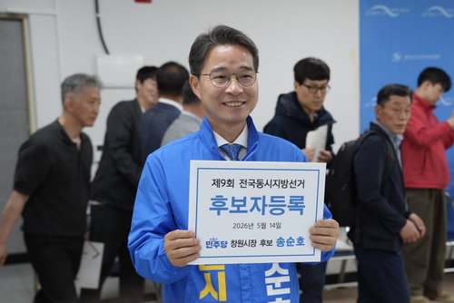 창원시장 선거 3파전 대진표 확정... 여야 후보 '경제 재건&middot;정치 교체' 정면충돌