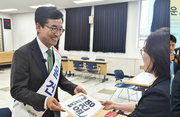 충북교육감 후보 3인, '교권 보호' 공약 각축... K안심학교·면책제·안식년제 제시
