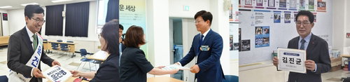 충북교육감 후보 3인, '교권 보호' 공약 각축... K안심학교&middot;면책제&middot;안식년제 제시