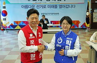 '철강 도시' 포항시장 선거 본격화... 여야 후보 '경제 재건' 전면에 내걸고 공식 등록