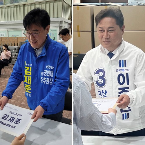 새만금 9조 투자와 일당 독점 타파의 격돌, 군산시장 선거 민주당-조국혁신당 정면 승부