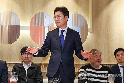 정원오 