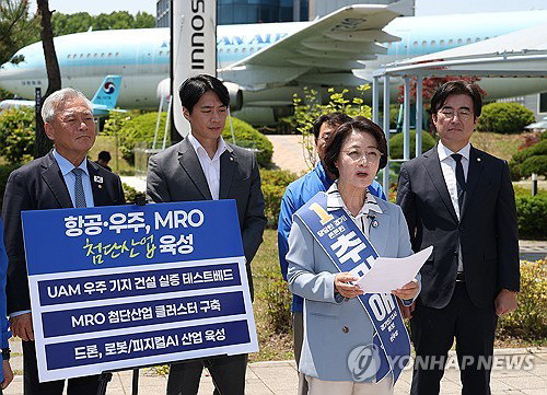 경기북부 미군 반환공여지에 &lsquo;항공&middot;우주 초격차 산단&rsquo;&hellip;추미애, MRO&middot;AI 클러스터 공약