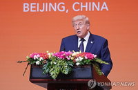 트럼프 시진핑 9월 24일 백악관 정상회담 공식 초청 미중 패권 경쟁의 중대 분수령 예고