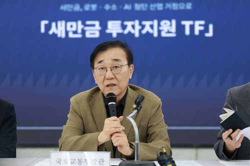 정부, 현대차 새만금 AI 데이터센터 2027년 착공 전폭 지원... 인프라&middot;행정 규제 대폭 완화