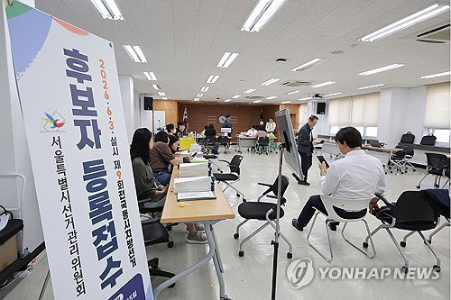 충청권 9회 지방선거 후보 등록 첫날 530명 집결... 361개 의석 향한 본격 레이스 개막