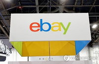 게임스톱 83조 원 규모 이베이 인수 제안 거절에 적대적 M&A 전면전 시사