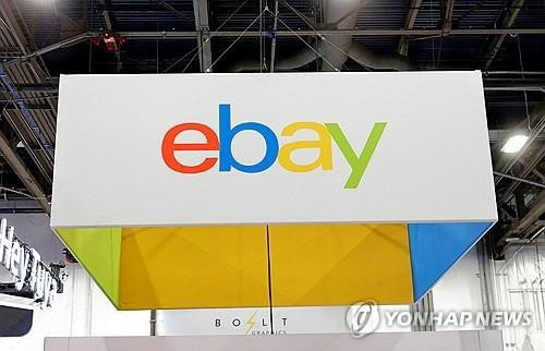 게임스톱 83조 원 규모 이베이 인수 제안 거절에 적대적 M&A 전면전 시사