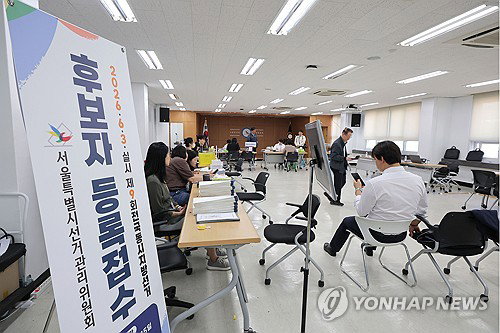 광역단체장 후보 평균 납세 1억 2348만 원&hellip;재산 1위 오세훈, 납세는 김관영이 최다
