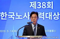 삼성전자 총파업 전운에 정부 긴급 중재, 김영훈 장관 "기업 존립 위협하는 파업보다 교섭이 우선"