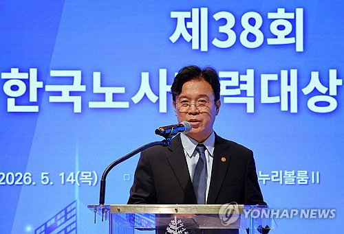 삼성전자 총파업 전운에 정부 긴급 중재, 김영훈 장관 
