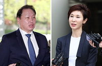 최태원·노소영 '1.3조 재산분할' 파기환송심 2차 조정 돌입... SK 주식 분할 쟁점 재점화