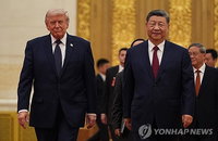 베이징 미중정상회담의 전략적 교착과 대등한 패권 경쟁의 공식화