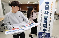 지방선거 후보자 평균 재산 8억 4천만 원 기록... 1,000억대 자산가 등장에 자산 격차 뚜렷