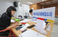 기초단체장 후보 40%가 전과자… '7범' 최다 기록 속 도덕성 검증 비상