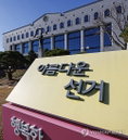 6·3 지방선거 기초단체장 후보 평균 재산 15억... 국민의힘 22억으로 정당별 1위