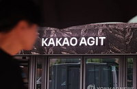 카카오엔터프라이즈 노사 협상 결렬… 경기지노위 조정 중지로 쟁의권 확보