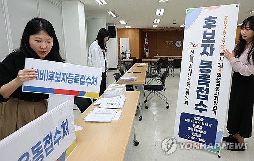 25㎝ 소품 유세 전면 허용된 제9회 지방선거, 선거법 개정 따른 유세 전략 변화 예고