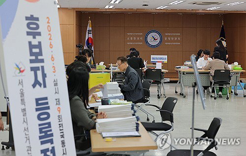 4,241명 지역 일꾼 가리는 6&middot;3 지방선거 대진표 확정... 오늘 후보 등록 마감