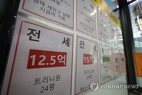 전세가 상승률 매매가 압도하자 정부 전격 개입&hellip; 전국 8곳서 '안전계약 컨설팅' 무료 시행