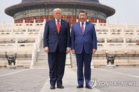 미중 권력 심장부 중난하이서 마주한 트럼프와 시진핑, 관계 안정화 위한 상징적 데탕트 연출