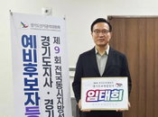 임태희 경기교육감 후보 "대입개혁은 국가 생존 전략…AI로 기초학력 무너진 공교육 살릴 것"