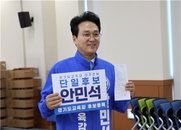 안민석 경기교육감 후보 "사람 중심 AI 교육체제 구축... 교사 면책권 제도화가 최우선 과제"