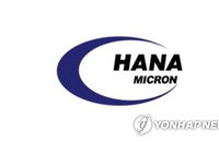 하나마이크론, 브라질발 고수익에 목표가 5만5000원 상향…메모리 호황 수혜 본격화