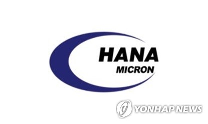 하나마이크론, 브라질발 고수익에 목표가 5만5000원 상향&hellip;메모리 호황 수혜 본격화