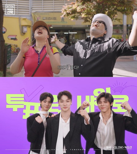 SBS, 제9회 지방선거 개표방송에 '수어 아이돌' 및 AI&middot;XR 기술 전격 투입