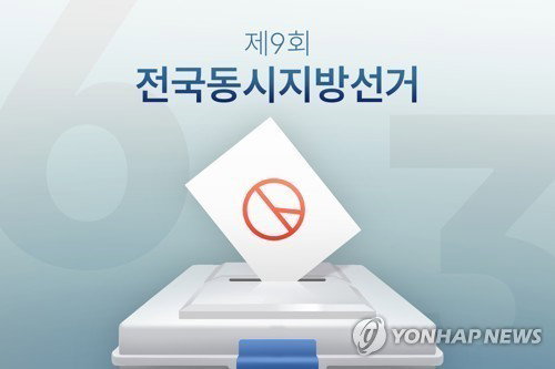 경기 기초단체장 5곳 '리턴매치' 확정... 과천 4번째 혈전 속 군포 초박빙 재연 주목