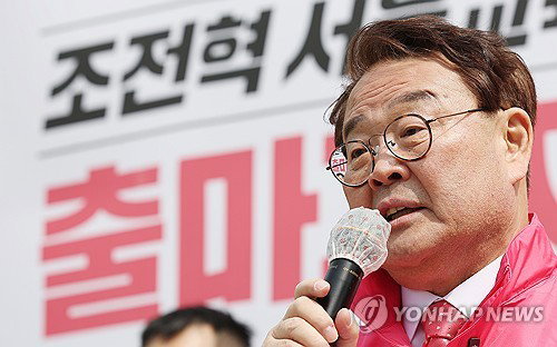 보수 단일화 파행 속 조전혁 후보 등록 강행, 
