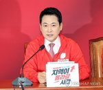 장동혁, 민주당 후보 자질론 정조준… "부동산 공급 부실과 통계 왜곡은 국민 기만"