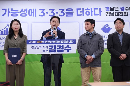경남, 청년 고용률 '전국 최하위' 탈출 선언&hellip; 6만 일자리&middot;3천만 원 자산 형성 추진