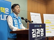 '내란 방조' 굴레 벗은 김관영, 특검 무혐의 결론에 이원택 사퇴 촉구