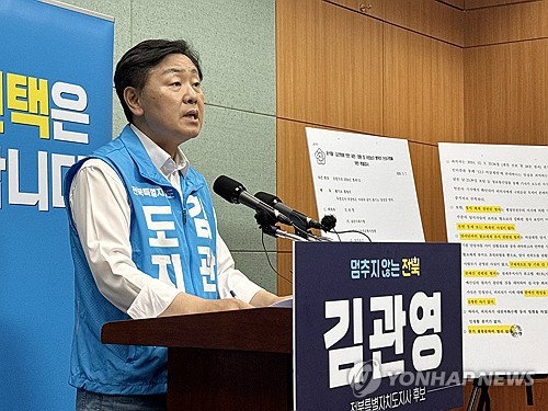 '내란 방조' 굴레 벗은 김관영, 특검 무혐의 결론에 이원택 사퇴 촉구