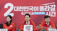 국민의힘, '이재명 정부 실정 심판' 전면 부각...장동혁 선대위 본격 가동