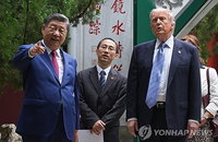 미중 정상 건설적 전략 안정 관계 명문화 호르무즈 개방 및 이란 핵 불용 합의 도출