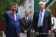 미중 정상 건설적 전략 안정 관계 명문화 호르무즈 개방 및 이란 핵 불용 합의 도출