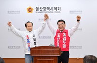 울산시장 선거 보수 단일화 신호탄, 무소속 이철수 사퇴 후 김두겸 지지 선언