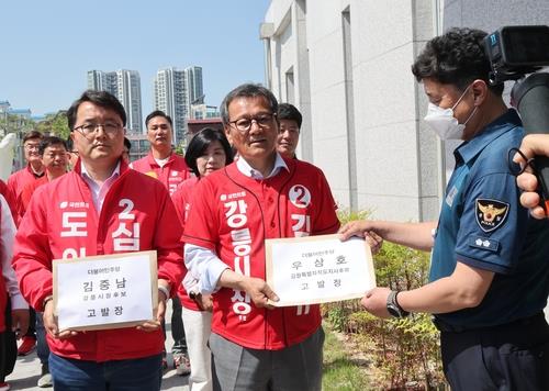 강릉시장 선거 '435억 예산' 진실공방 격화... 김홍규, 김중남&middot;우상호 공직선거법 위반 고발