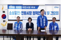 허태정 대전시장 후보, '민생 회복' 전면에…온통대전 2.0 및 AI 상권분석 공약 발표