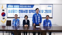 허태정 대전시장 후보, '민생 회복' 전면에…온통대전 2.0 및 AI 상권분석 공약 발표