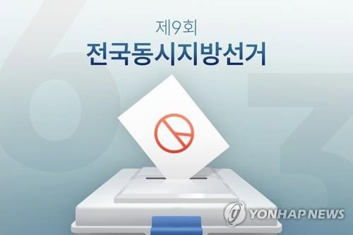 혈연&middot;학연으로 얽힌 6&middot;3 지방선거 충북 전선&hellip;'정치적 동지'에서 '적수'로