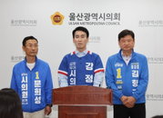 울산 야권 단일화 '정당명 실종' 경선 파행... 민주당 후보들 "유권자 기만" 강력 반발