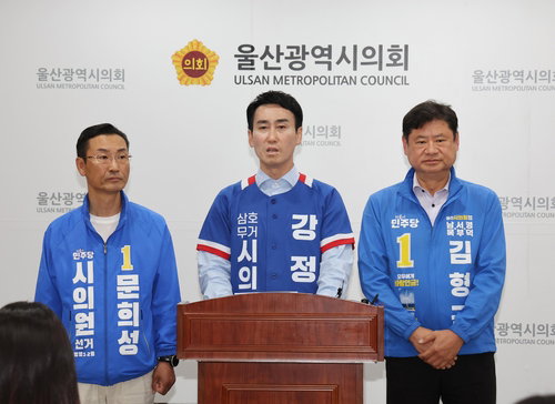 울산 야권 단일화 '정당명 실종' 경선 파행... 민주당 후보들 