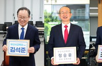 부산교육감 선거 김석준·정승윤·최윤홍 3자 대결 확정... 보수 단일화가 최대 변수