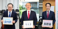 부산교육감 선거 김석준·정승윤·최윤홍 3자 대결 확정... 보수 단일화가 최대 변수